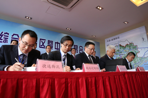 SG·亚洲胜游(中国区)官方网站_首页|欢迎您!