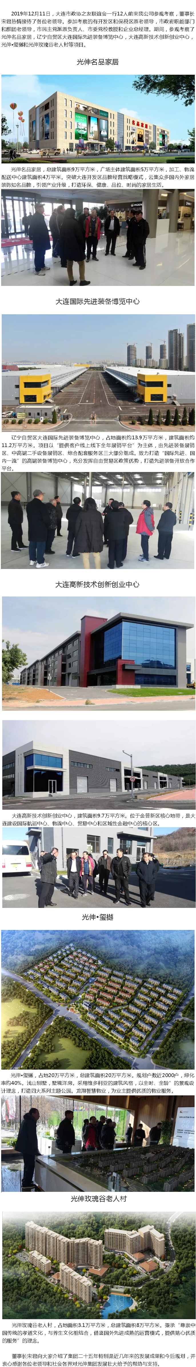 SG·亚洲胜游(中国区)官方网站_首页|欢迎您!