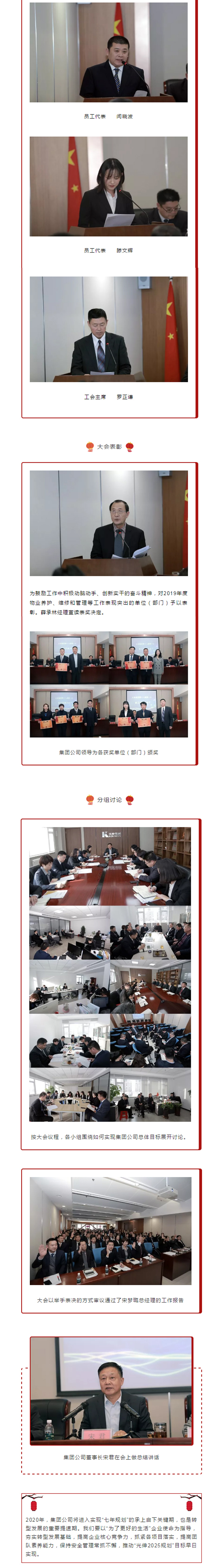 SG·亚洲胜游(中国区)官方网站_首页|欢迎您!