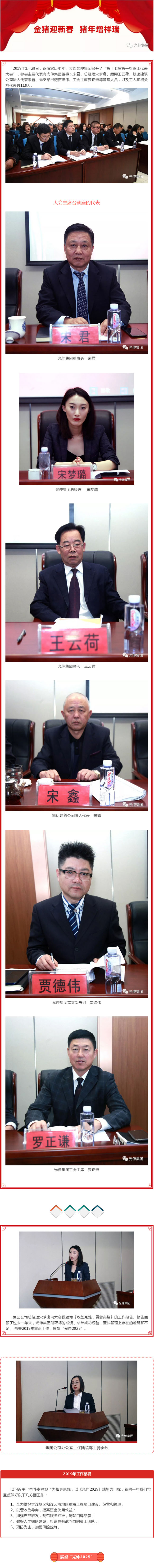 SG·亚洲胜游(中国区)官方网站_首页|欢迎您!