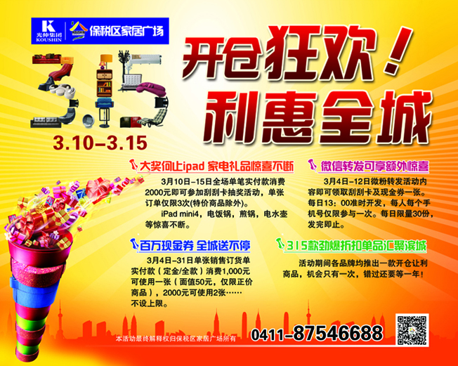 SG·亚洲胜游(中国区)官方网站_首页|欢迎您!