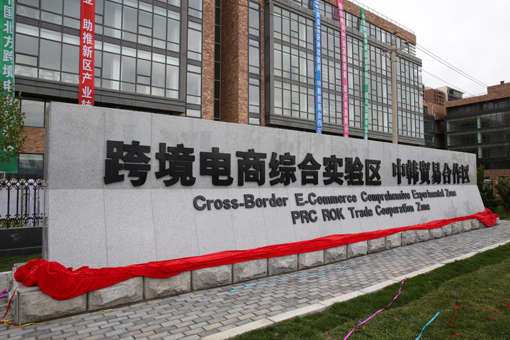 SG·亚洲胜游(中国区)官方网站_首页|欢迎您!