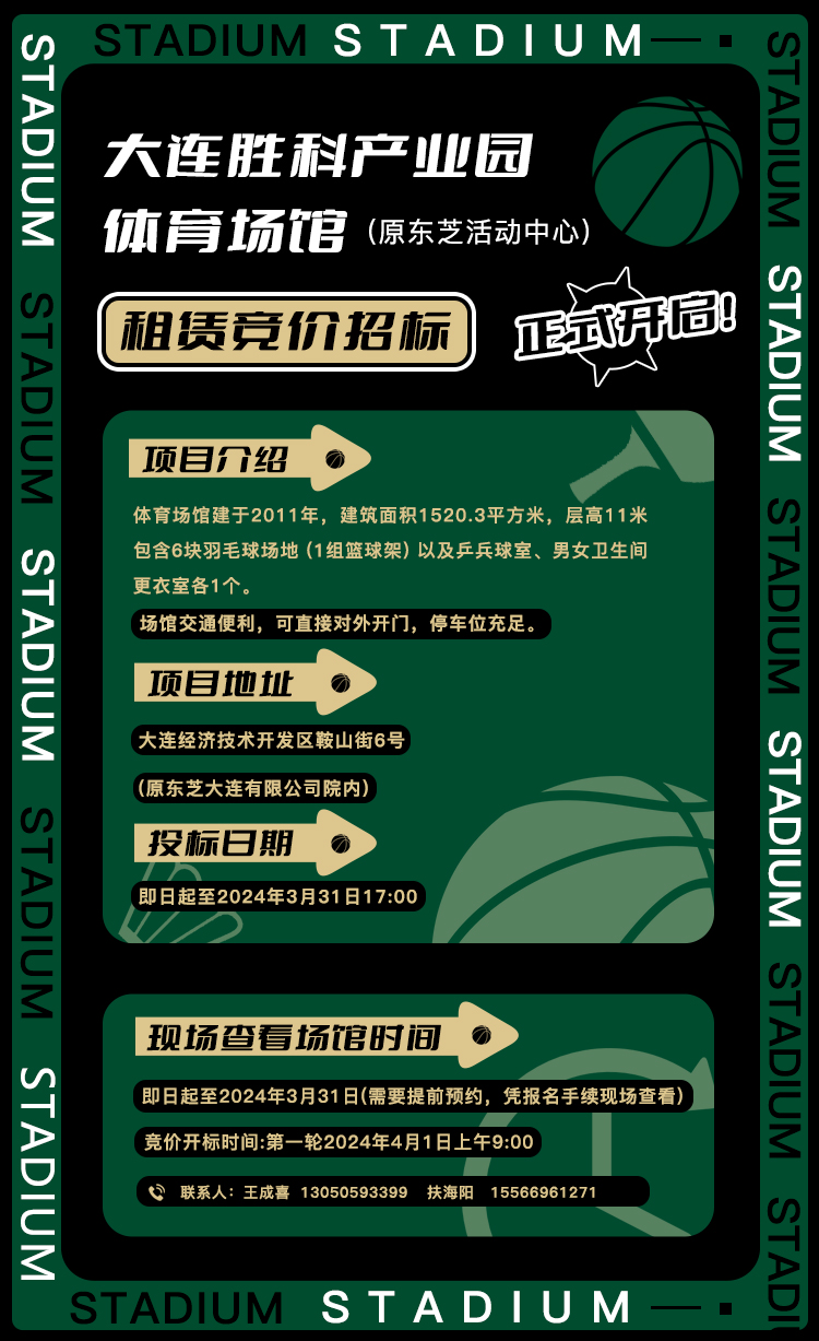 SG·亚洲胜游(中国区)官方网站_首页|欢迎您!