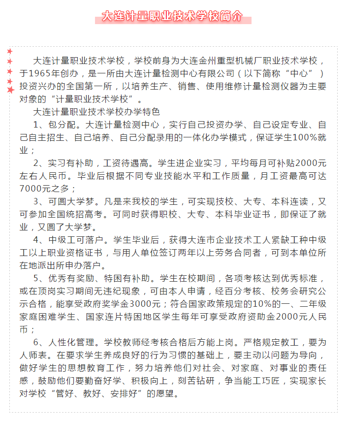 SG·亚洲胜游(中国区)官方网站_首页|欢迎您!