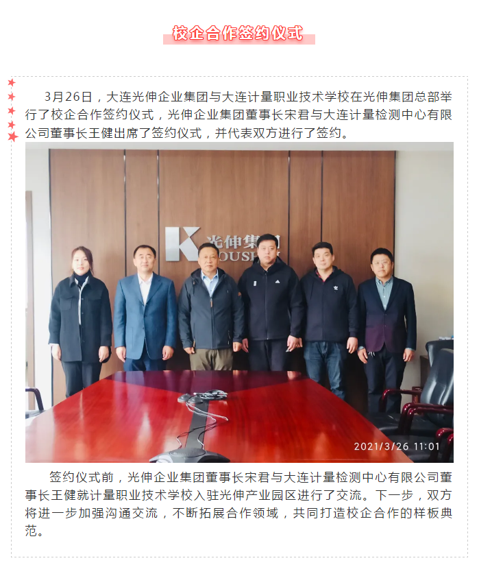 SG·亚洲胜游(中国区)官方网站_首页|欢迎您!