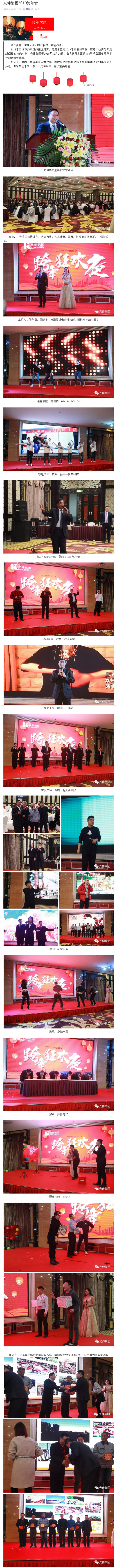 SG·亚洲胜游(中国区)官方网站_首页|欢迎您!