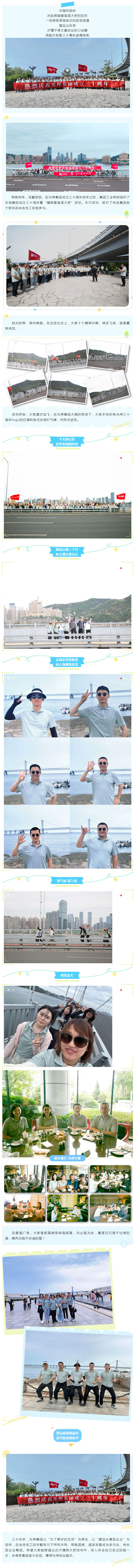 SG·亚洲胜游(中国区)官方网站_首页|欢迎您!