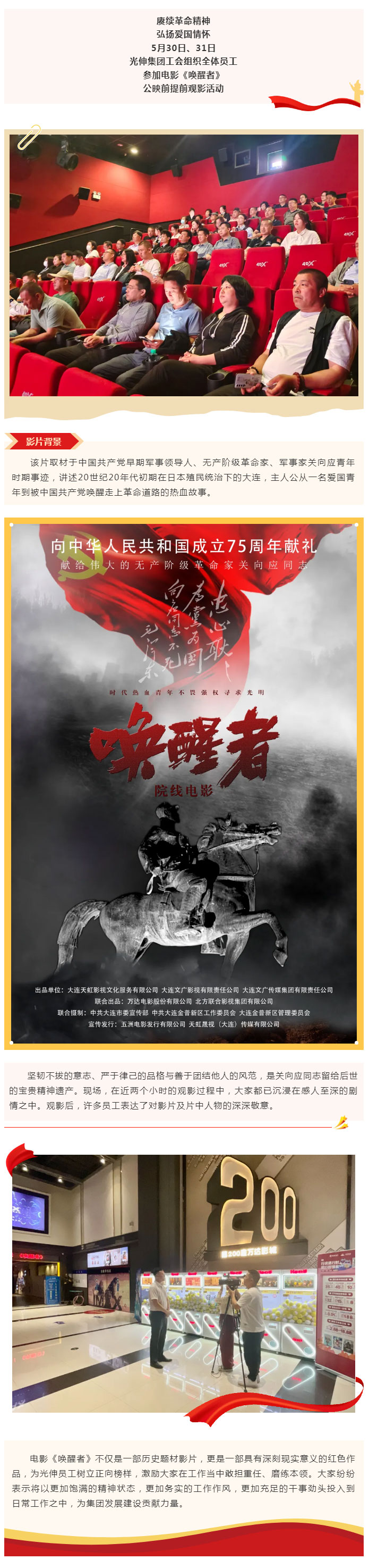 SG·亚洲胜游(中国区)官方网站_首页|欢迎您!
