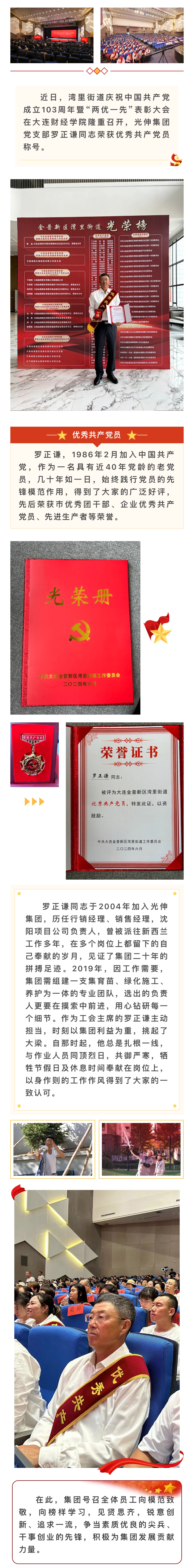 SG·亚洲胜游(中国区)官方网站_首页|欢迎您!